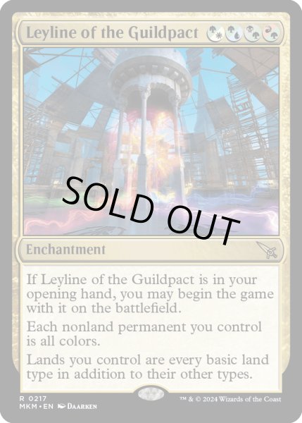 画像1: 【ENG】ギルドパクトの力線/Leyline of the Guildpact[MTG_MKM_0217_R] (1)