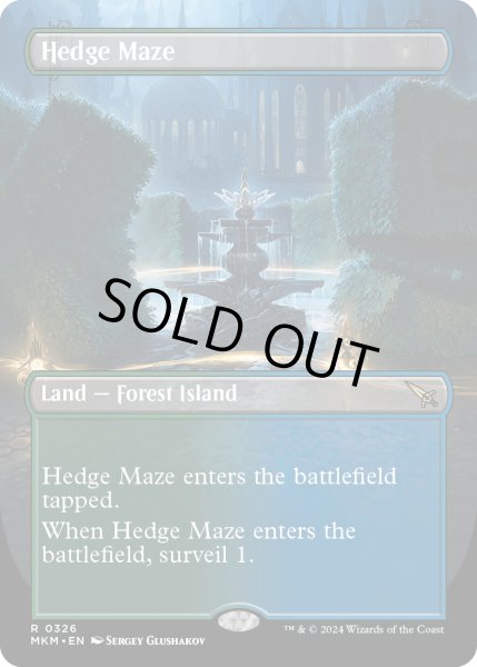 画像1: 【ENG】★Borderless★★Foil★迷路庭園/Hedge Maze[MTG_MKM_0326_R] (1)