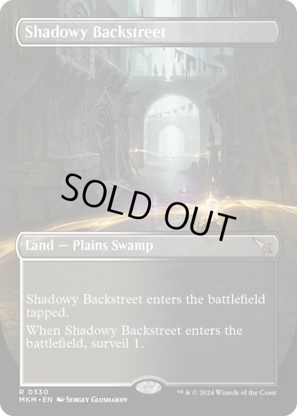 画像1: 【ENG】●Borderless●薄暗い裏通り/Shadowy Backstreet[MTG_MKM_0330_R] (1)