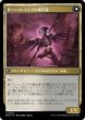 画像2: 【JPN】★Foil★ニューカペナの熾天使//新ファイレクシアの熾天使/Seraph of New Capenna//Seraph of New Phyrexia[MTG_MOM_0036U] (2)