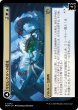 画像2: 【JPN】キセレクスへの侵攻//天頂の聖騎士/Invasion of Xerex//Vertex Paladin[MTG_MOM_0242U] (2)