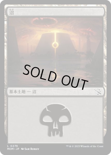画像1: 【JPN】★Foil★沼/Swamp[MTG_MOM_0279L] (1)