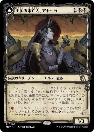 番外カードFOIL（ボーダーレス等） - マスターズスクウェアMTG