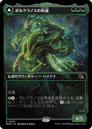 番外カードFOIL（ボーダーレス等） - マスターズスクウェアMTG