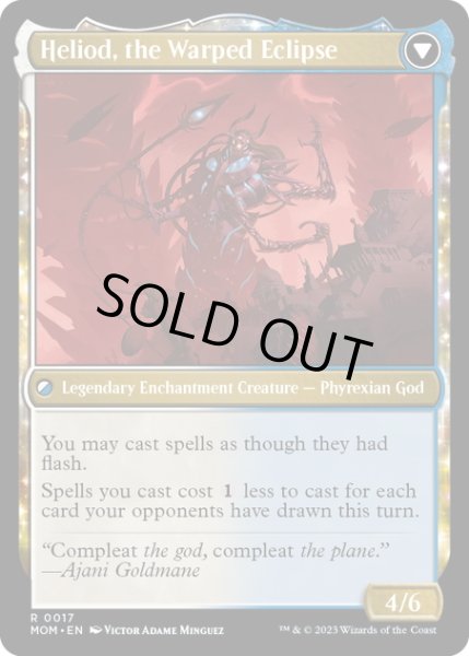 画像2: 【ENG】★Foil★光輝の夜明け、ヘリオッド//歪んだ日食、ヘリオッド/Heliod, the Radiant Dawn//Heliod, the Warped Eclipce[MTG_MOM_0017R] (2)