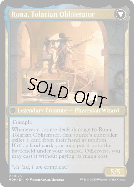 画像2: 【ENG】★Foil★侵攻の伝令、ローナ//トレイリアの抹消者、ローナ/Rona, Herald of Invasion//Rona, Tolarian Obliterator[MTG_MOM_0075R] (2)
