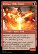 画像2: 【ENG】レガーサへの侵攻//業火の信奉者/Invasion of Regatha//Disciples of the Inferno[MTG_MOM_0148U] (2)