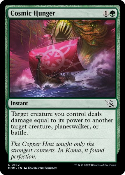 画像1: 【ENG】星界の飢餓/Cosmic Hunger[MTG_MOM_0182C] (1)