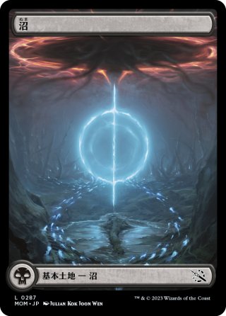JPN】統率の塔/Command Tower[MTG_REX_0026L] - マスターズスクウェア