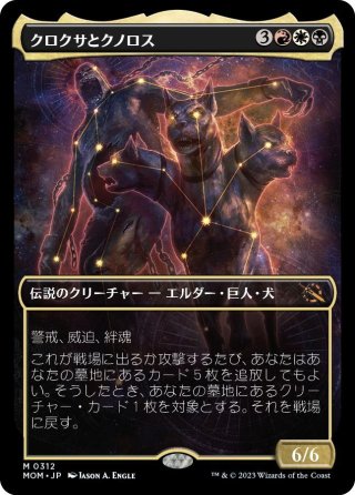 番外カードFOIL（ボーダーレス等） - マスターズスクウェアMTG