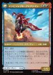 画像2: 【JPN】トニー・スターク//インビンシブル・アイアンマン/Tony Stark//The Invincible Iron Man[MTG_MSH_0080_M] (2)