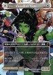 画像1: 【JPN】ジェニファー・ウォルターズ//センセーショナル・シーハルク/Jennifer Walters//The Sensational She-Hulk[MTG_MSH_0328_M] (1)