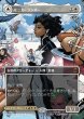 画像1: 【JPN】モニカ・ランボー//光の化身、フォトン/Monica Rambeau//Photon, Living Light[MTG_MSH_0345_M] (1)
