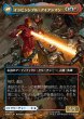 画像2: 【JPN】トニー・スターク//インビンシブル・アイアンマン/Tony Stark//The Invincible Iron Man[MTG_MSH_0350_M] (2)