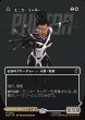 画像1: 【JPN】モニカ・ランボー//光の化身、フォトン/Monica Rambeau//Photon, Living Light[MTG_MSH_0356_M] (1)