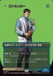 画像1: 【JPN】ブルース・バナー//インクレディブル・ハルク/Bruce Banner//The Incredible Hulk[MTG_MSH_0359_M] (1)
