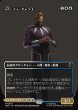 画像1: 【JPN】ティ・チャラ王//揺るがぬ希望、ブラックパンサー/King T'Challa//Black Pancer, Hope Enduring[MTG_MSH_0373_M] (1)