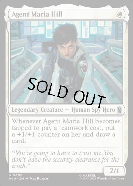 画像1: 【ENG】エージェント、マリア・ヒル/Agent Maria Hill[MTG_MSH_0002_U] (1)