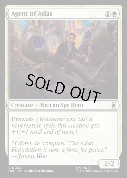 画像1: 【ENG】アトラスのエージェント/Agent of Atlas[MTG_MSH_0003_C] (1)