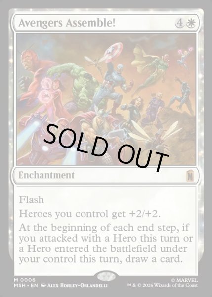 画像1: 【ENG】アベンジャーズ・アッセンブル！/Avengers Assemble![MTG_MSH_0006_M] (1)
