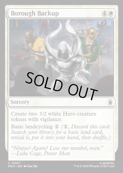 画像1: 【ENG】ボローの増援/Borough Backup[MTG_MSH_0007_C] (1)