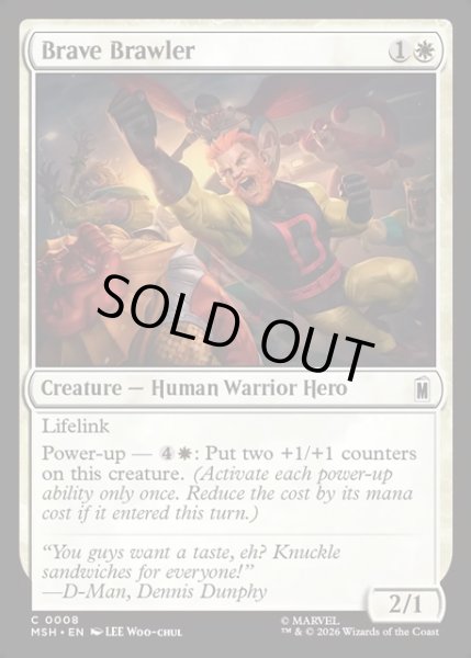 画像1: 【ENG】勇猛な喧嘩屋/Brave Brawler[MTG_MSH_0008_C] (1)