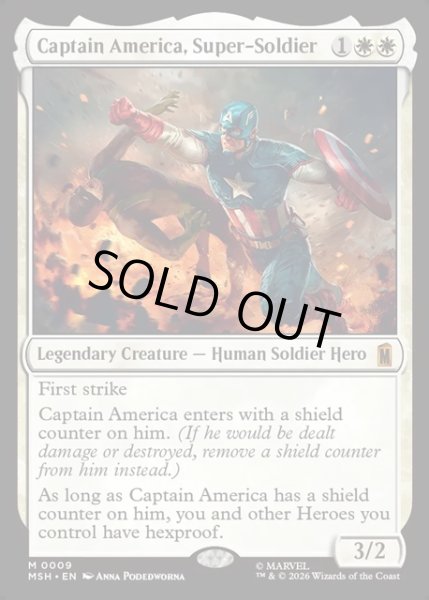 画像1: 【ENG】スーパーソルジャー、キャプテン・アメリカ/Captain America, Super-Soldier[MTG_MSH_0009_M] (1)