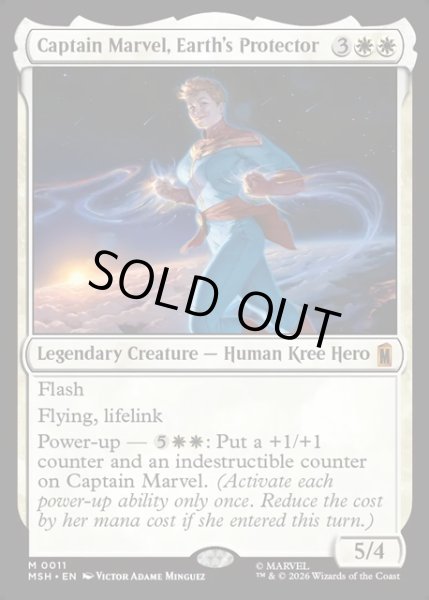 画像1: 【ENG】地球の守護者、キャプテン・マーベル/Captain Marvel, Earth's Protector[MTG_MSH_0011_M] (1)