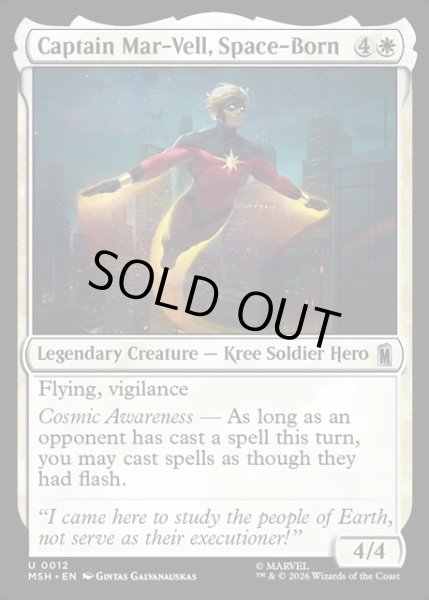 画像1: 【ENG】宇宙に生まれし者、キャプテン・マーベル/Captain Mar-Vell, Space-Born[MTG_MSH_0012_U] (1)