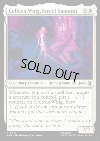 画像1: 【ENG】ストリートサムライ、コリーン・ウイング/Colleen Wing, Street Samurai[MTG_MSH_0013_U] (1)