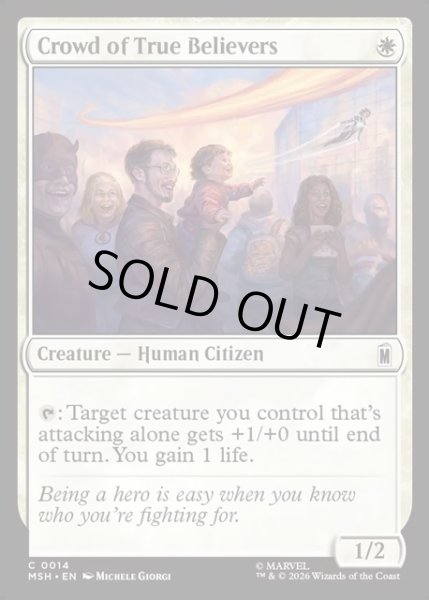 画像1: 【ENG】信じる者たちの群衆/Crowd of True Believers[MTG_MSH_0014_C] (1)