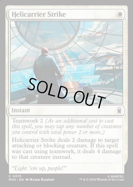 画像1: 【ENG】ヘリキャリアの突撃/Helicarrier Strike[MTG_MSH_0015_C] (1)