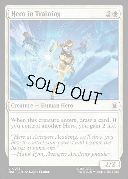 画像1: 【ENG】修行中のヒーロー/Hero in Training[MTG_MSH_0016_C] (1)