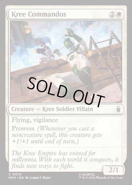 画像1: 【ENG】クリーの特殊部隊/Kree Commandos[MTG_MSH_0019_C] (1)