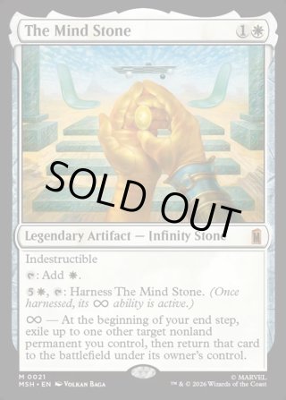 ☆Foil☆【ENG】The Mind Stone[MTG_MSH_0385_M] - マスターズ