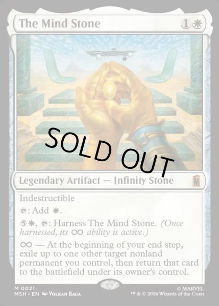 画像1: 【ENG】マインド・ストーン/The Mind Stone[MTG_MSH_0021_M] (1)