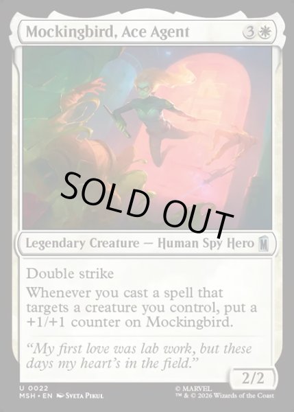 画像1: 【ENG】エース・エージェント、モッキンバード/Mockingbird, Ace Agent[MTG_MSH_0022_U] (1)