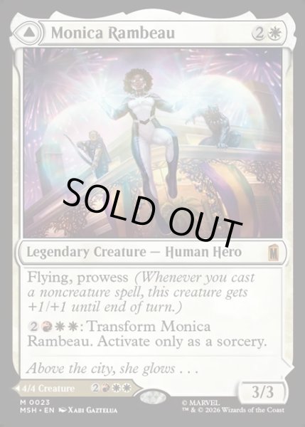 画像1: 【ENG】モニカ・ランボー//光の化身、フォトン/Monica Rambeau//Photon, Living Light[MTG_MSH_0023_M] (1)