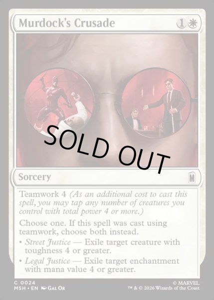 画像1: 【ENG】マードックの聖戦/Murdock's Crusade[MTG_MSH_0024_C] (1)