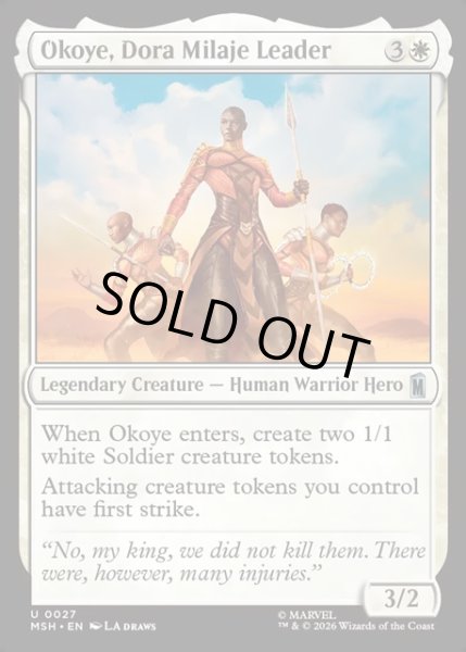 画像1: 【ENG】ドーラ・ミラージェのリーダー、オコエ/Okoye, Dora Milaje Leader[MTG_MSH_0027_U] (1)
