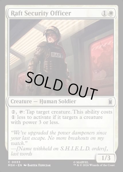 画像1: 【ENG】ラフトの警備員/Raft Security Officer[MTG_MSH_0033_C] (1)