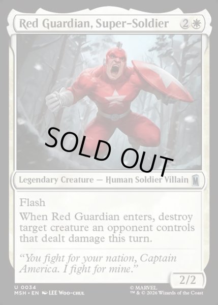 画像1: 【ENG】スーパーソルジャー、レッド・ガーディアン/Red Guardian, Super-Soldier[MTG_MSH_0034_U] (1)