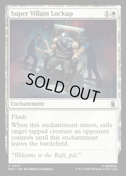 画像1: 【ENG】スーパーヴィランの拘束/Super Villain Lockup[MTG_MSH_0037_U] (1)