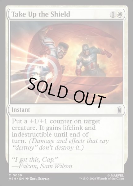 画像1: 【ENG】盾、構え/Take Up the Shield[MTG_MSH_0039_C] (1)