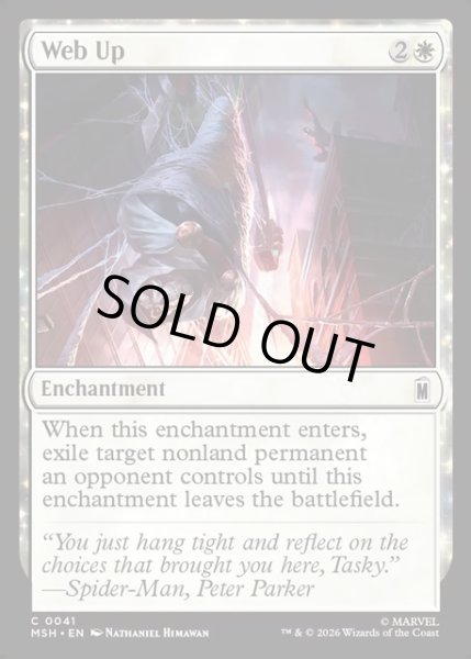 画像1: 【ENG】糸巻き/Web Up[MTG_MSH_0041_C] (1)