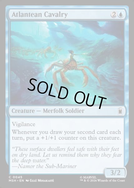 画像1: 【ENG】アトランティスの騎兵/Atlantean Cavalry[MTG_MSH_0045_C] (1)