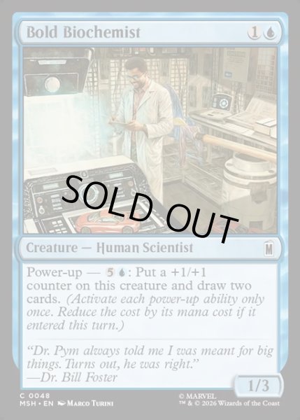 画像1: 【ENG】大胆不敵な生化学者/Bold Biochemist[MTG_MSH_0048_C] (1)