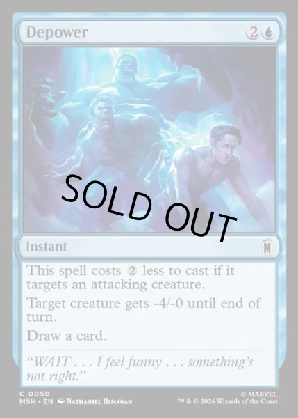 画像1: 【ENG】パワー喪失/Depower[MTG_MSH_0050_C] (1)