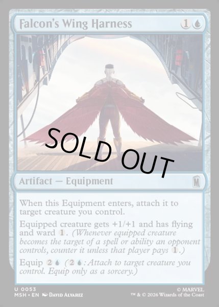 画像1: 【ENG】ファルコンのウィングハーネス/Falcon's Wing Harness[MTG_MSH_0053_U] (1)