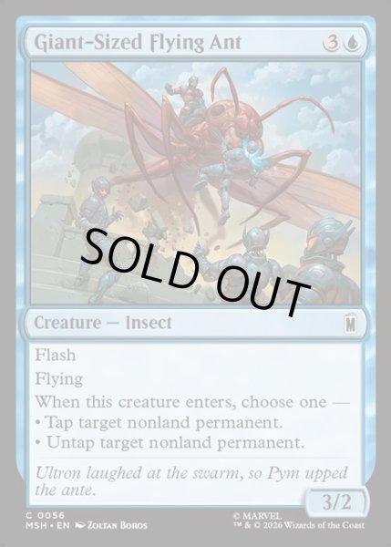 画像1: 【ENG】巨大な飛行蟻/Giant-Sized Flying Ant[MTG_MSH_0056_C] (1)
